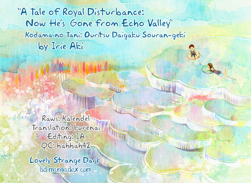 A Tale of Royal Disturbance: Now He's Gone from Echo Valley Vol. 1 Ch. 4 Benefit and Unrest