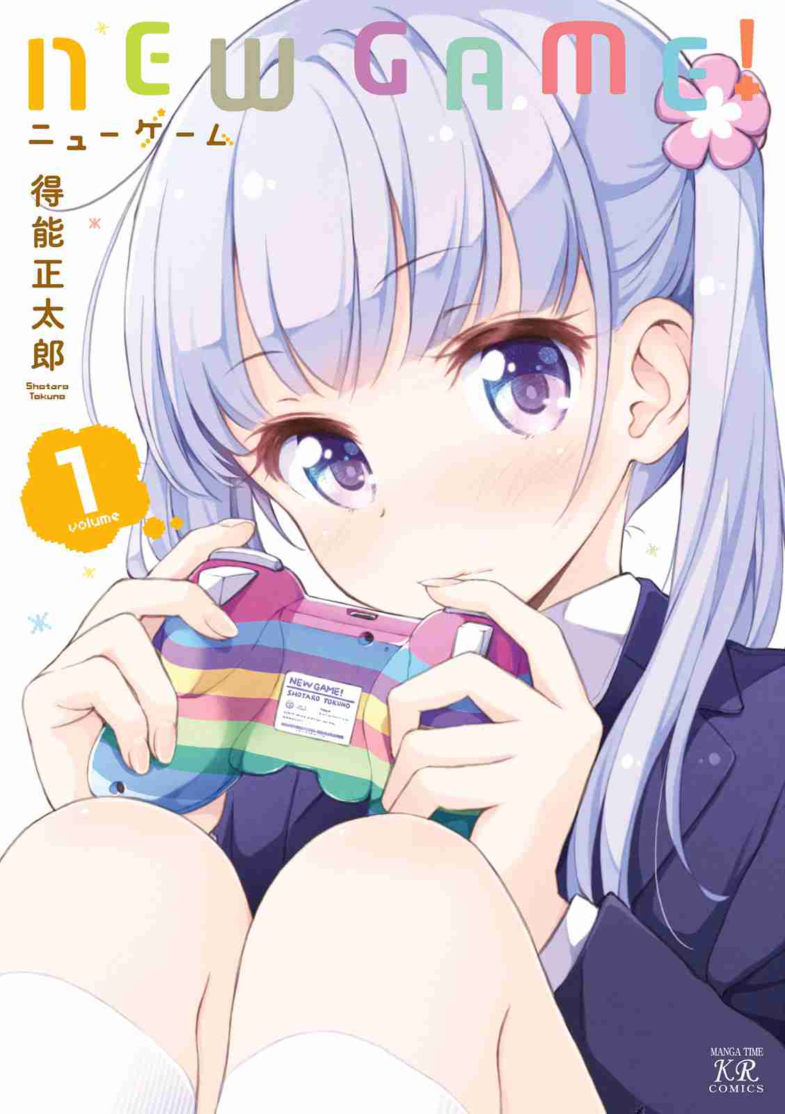 Official Test Manga Vol. 2