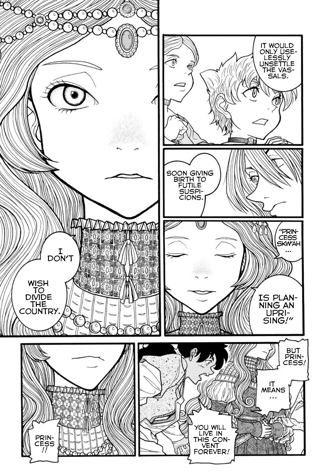 Princess Candle Vol.1 Chapter 4: I don't care if I'm hated