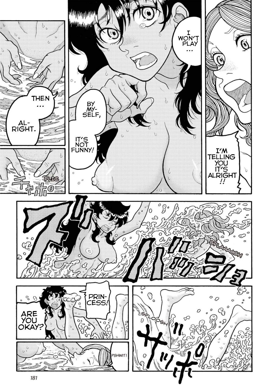 Princess Candle Vol.2 Chapter 12: I'm really happy!