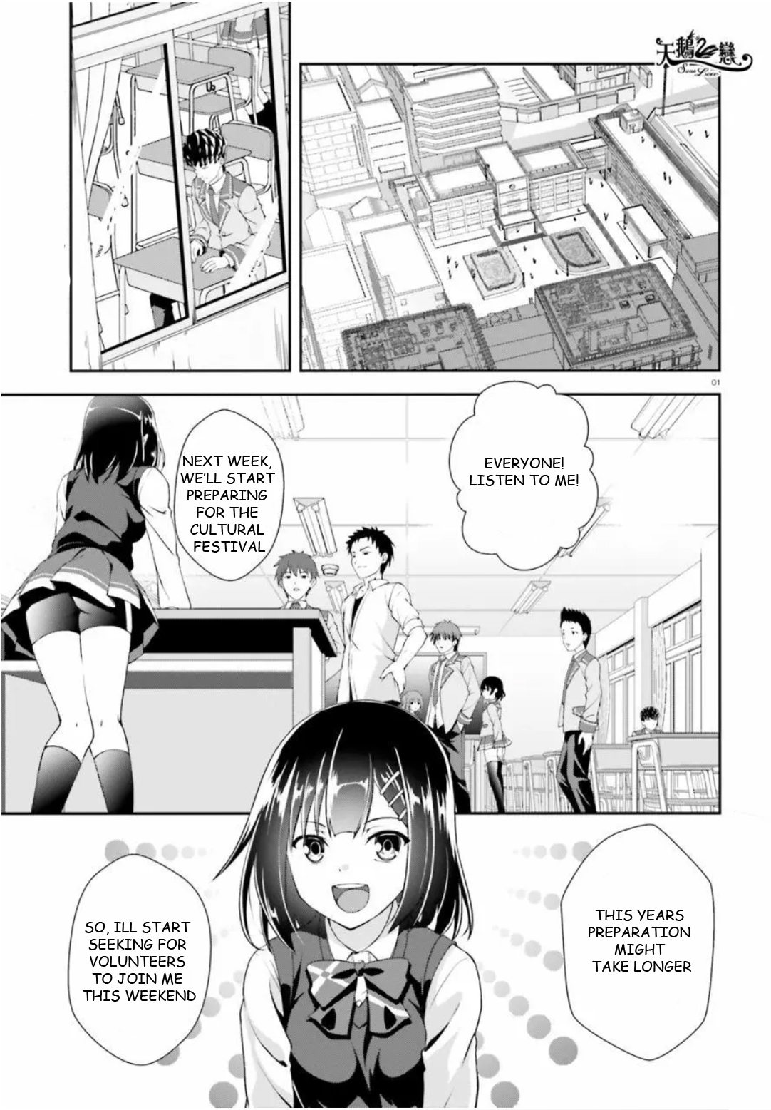 Nishino-The Boy At The Bottom Of The School Caste And Also At The Top Of The Underground ch.1