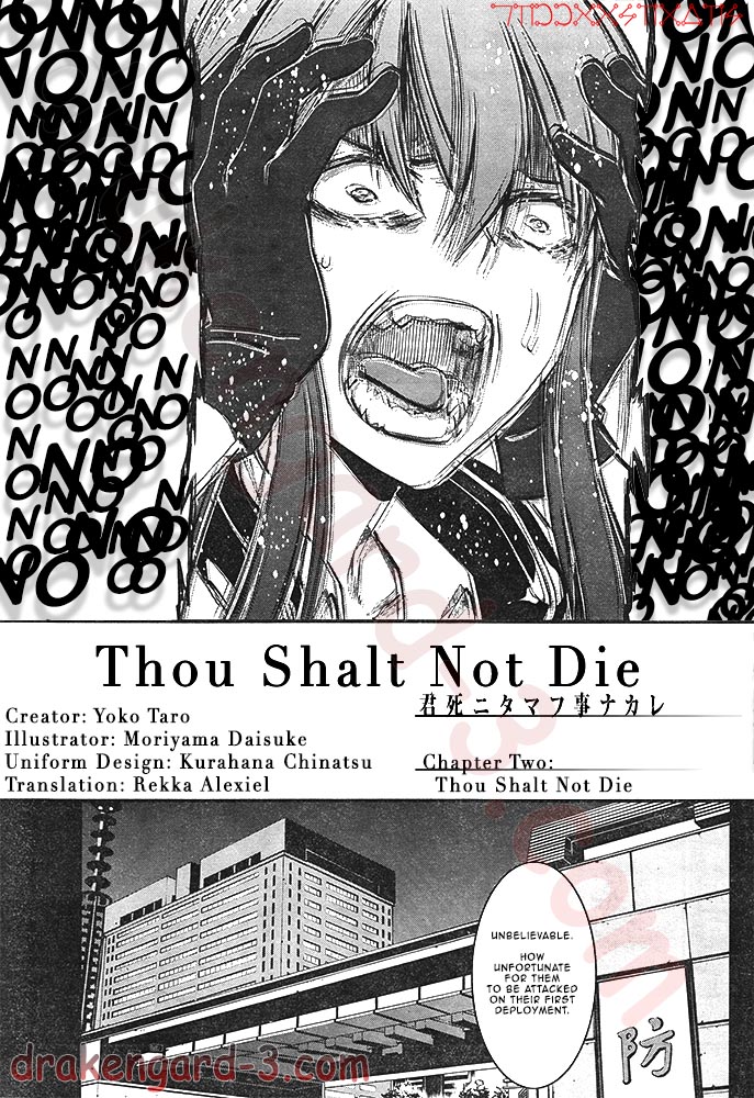 Kimi Shi ni Tamau Koto Nakare Vol. 1 Ch. 2 Thou Shalt Not Die