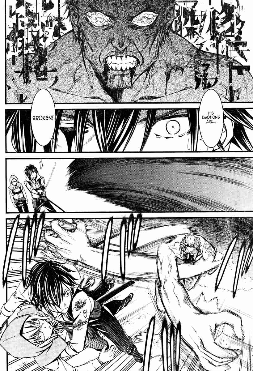 Kimi Shi ni Tamau Koto Nakare Vol. 4 Ch. 19.2 Beyond Pure Evil