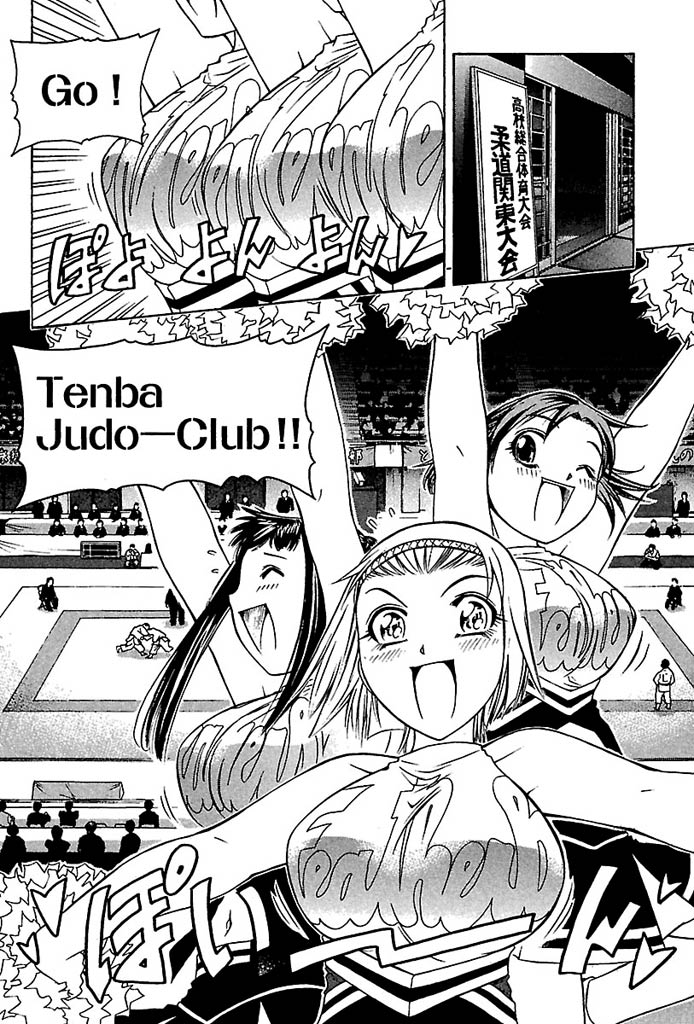 Go! Tenba Cheerleaders Vol. 4 Ch. 30