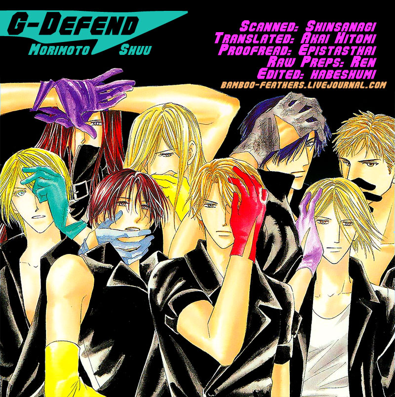 G Defend Vol. 8 Ch. 33