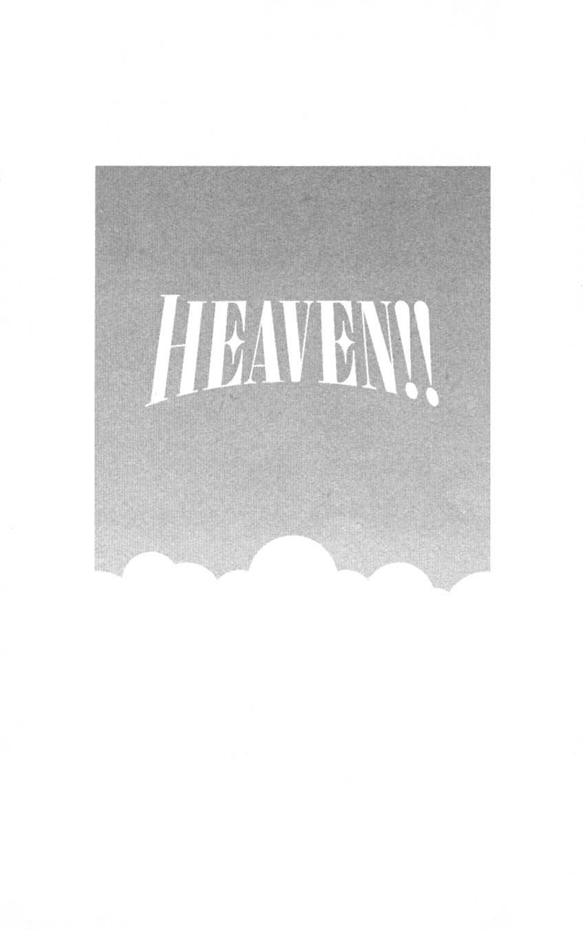 Heaven!! Vol. 1 Ch. 1