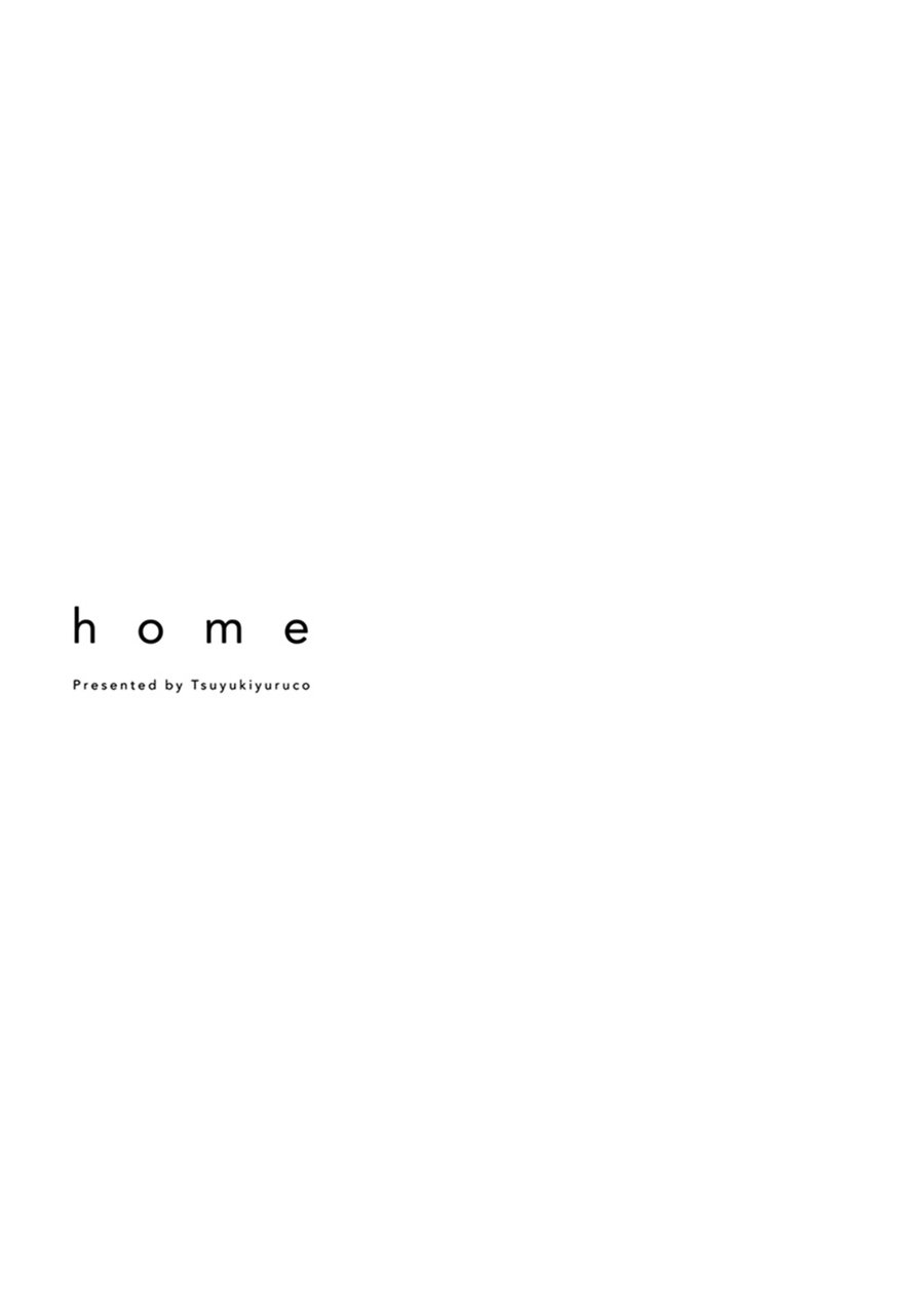 Home Vol. 1 Ch. 3.5 Extra