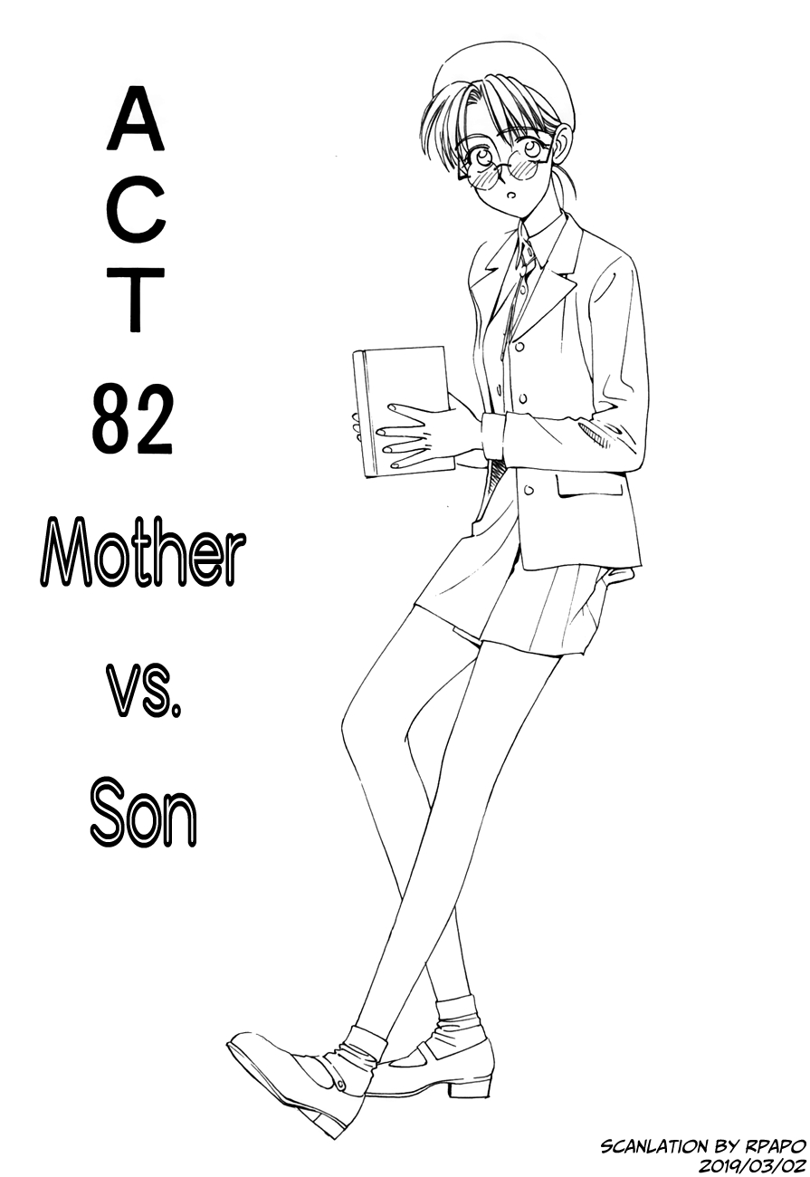 Boku no Marie Vol. 8 Ch. 82 Mother vs. Son