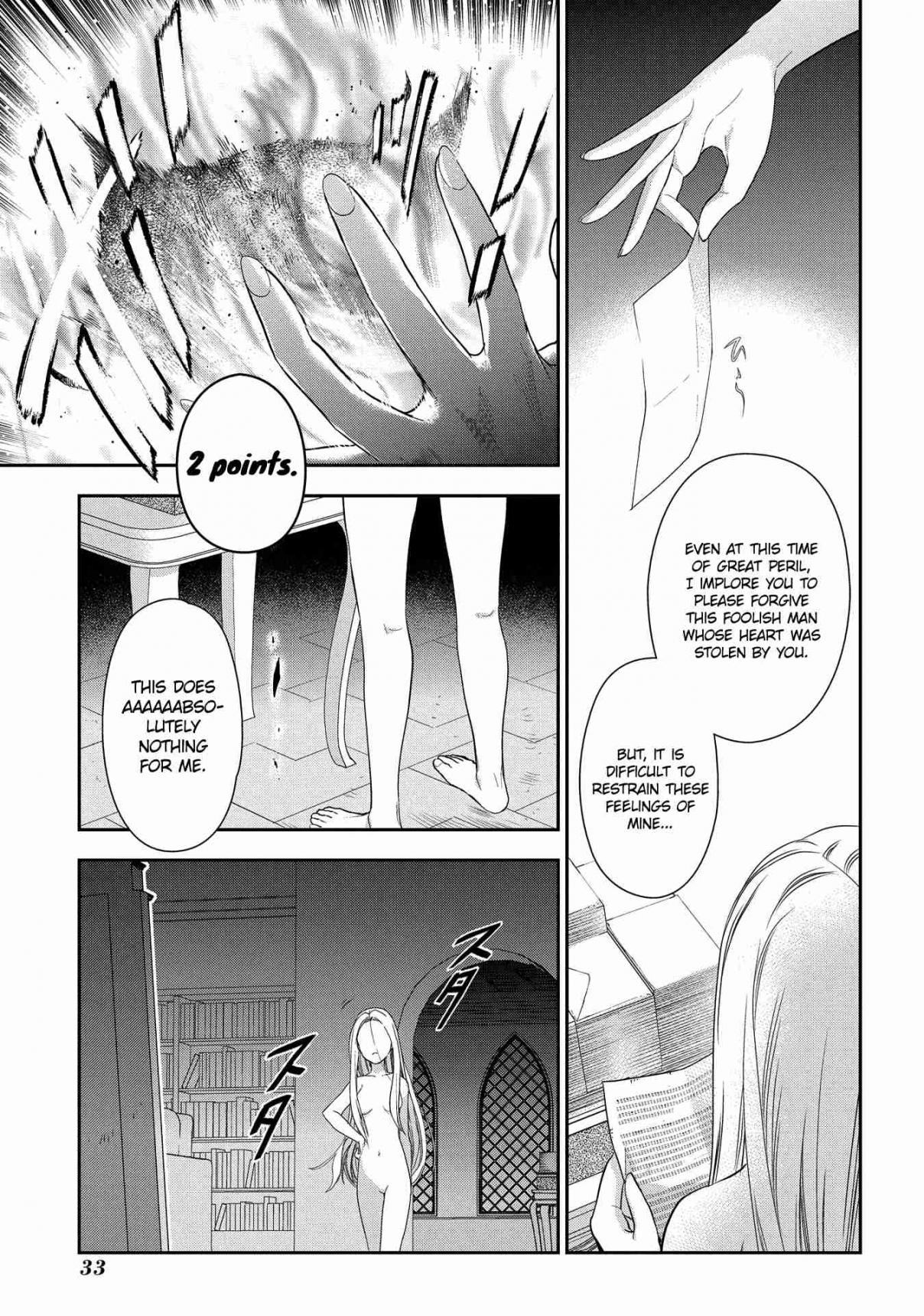 Rain Vol. 17 Ch. 89 A Ghost from the Past