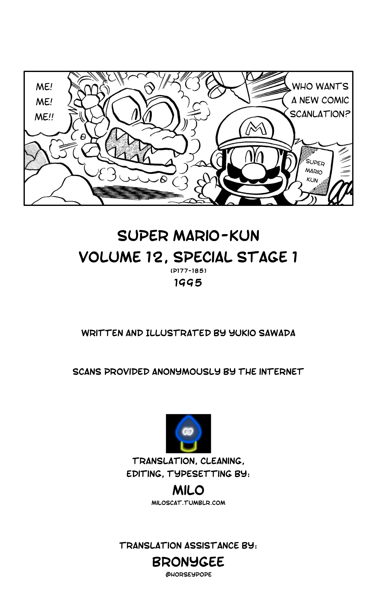 Super Mario kun Vol. 12 Ch. 0
