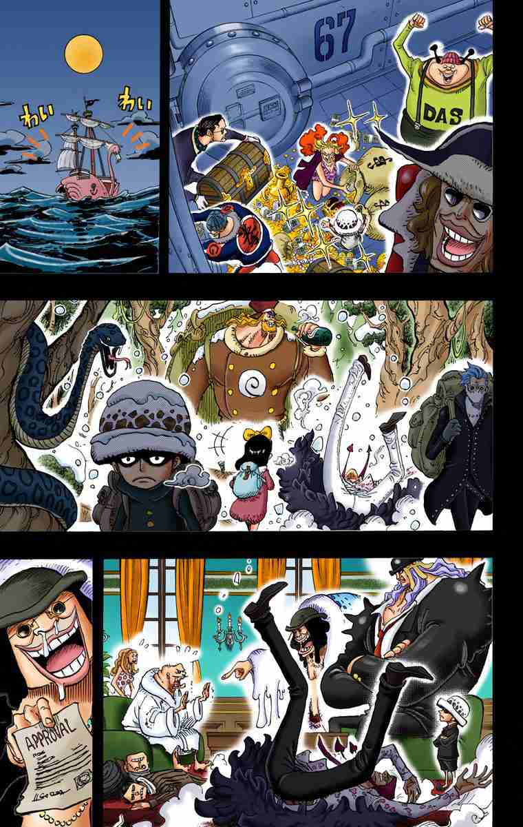 One Piece Digital Colored Comics Vol. 76 Ch. 763