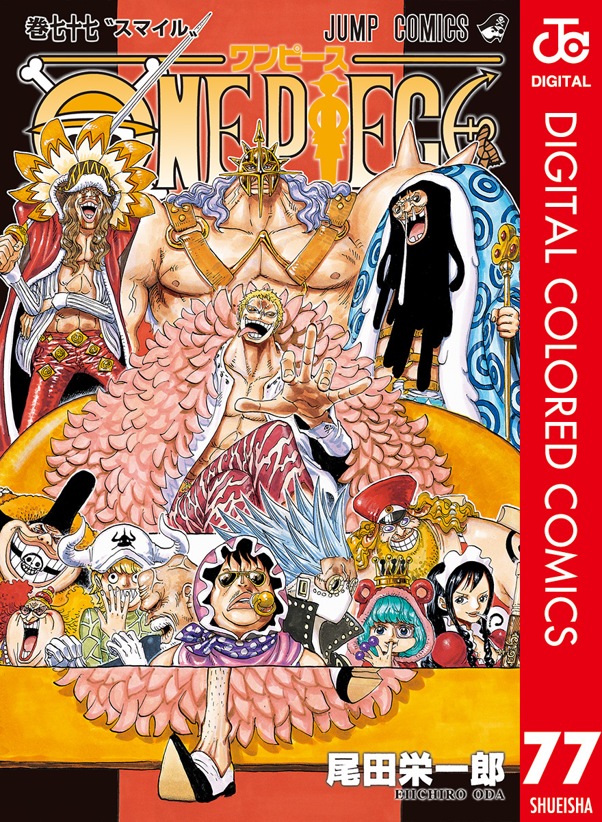 One Piece Digital Colored Comics Vol. 77 Ch. 764 White Monster