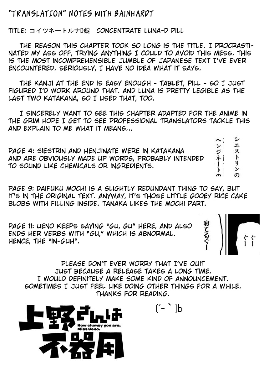 Ueno san wa Bukiyou Vol. 2 Ch. 18 Concentrate Luna D Pill