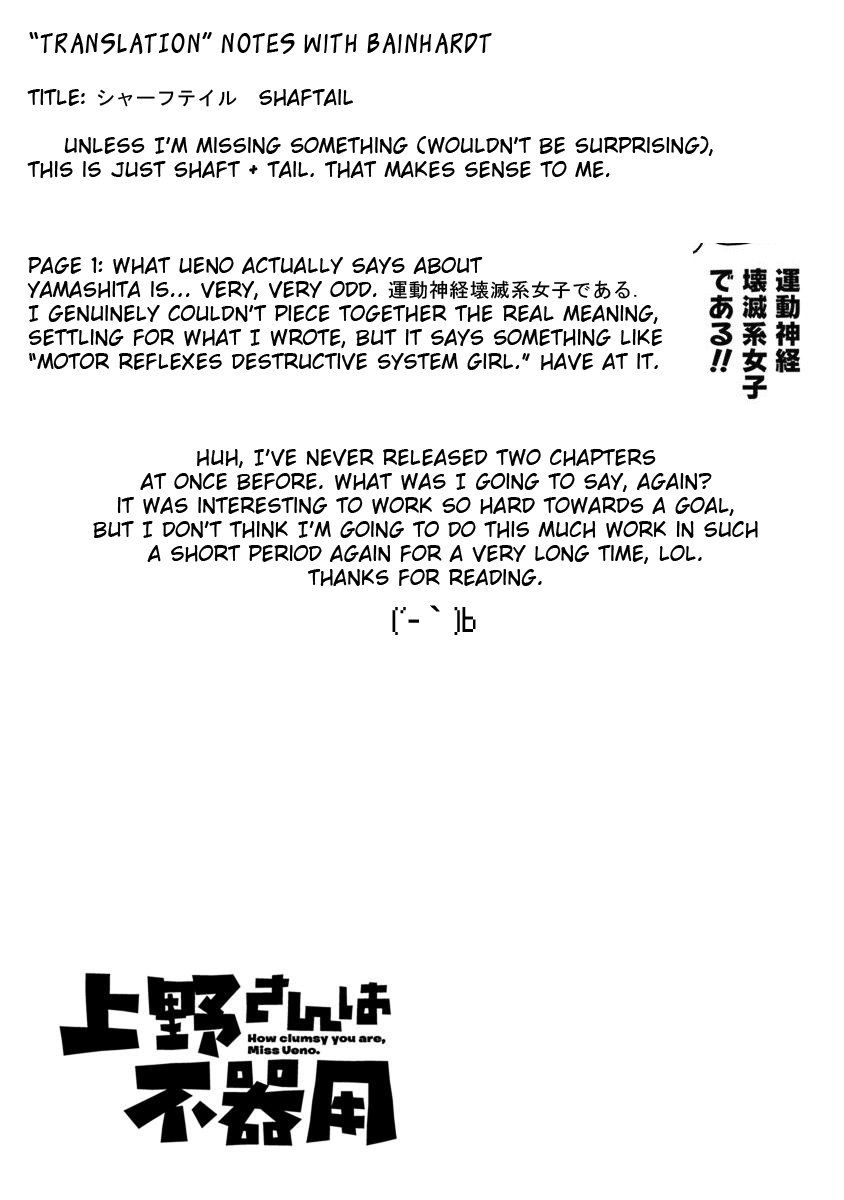 Ueno san wa Bukiyou Vol. 3 Ch. 29 Shaftail