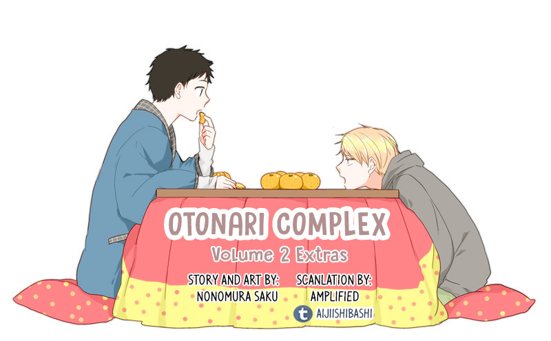 Otonari Complex Vol. 2 Ch. 23.1 Special