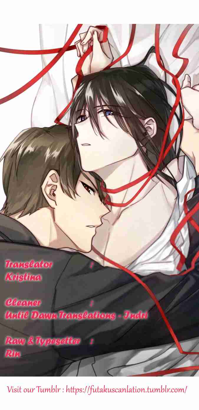One Sided Love Vol. 1 Ch. 19