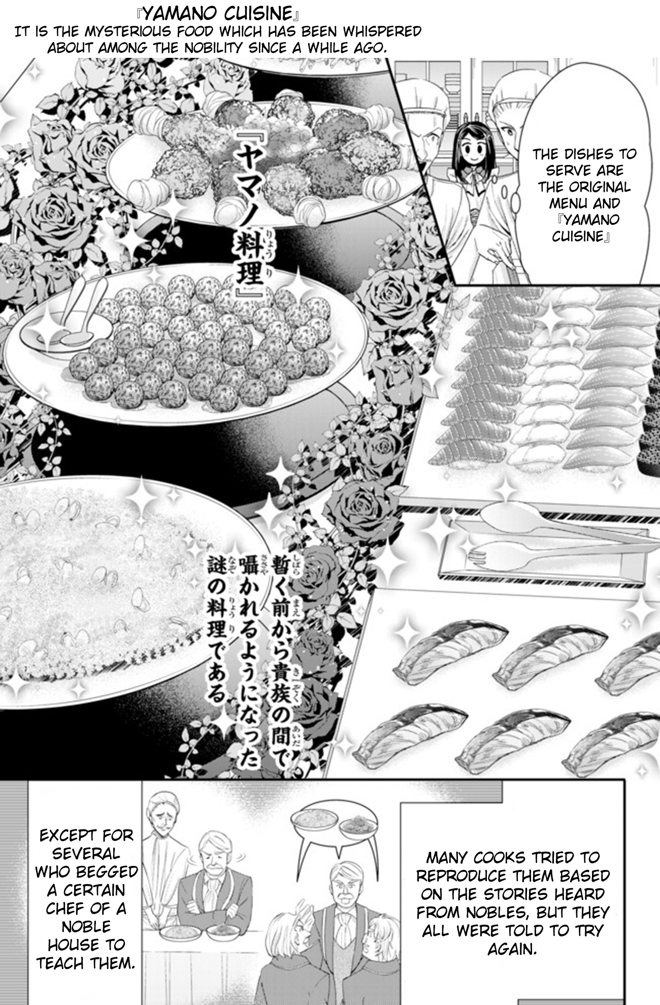 Saving 80,000 Gold Coins in the Different World for My Old Age Ch. 26.1 Yamano Cuisine