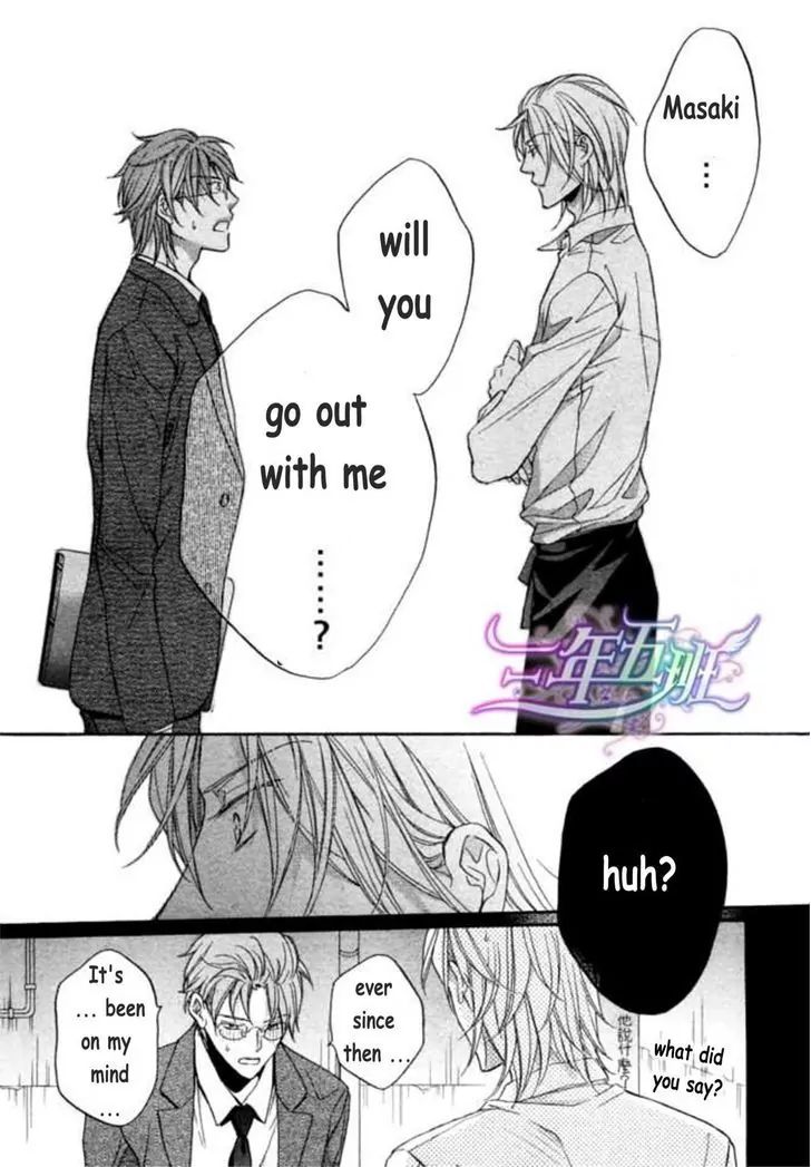 The Tyrant Falls in Love (Can Can) Vol.9 Chapter 6.2