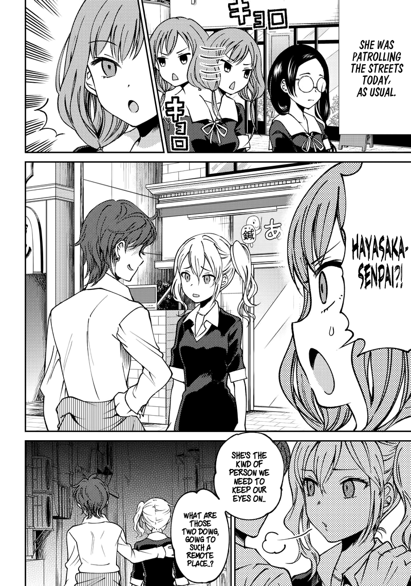 Kaguya Wants to be Confessed to Official Doujin 4