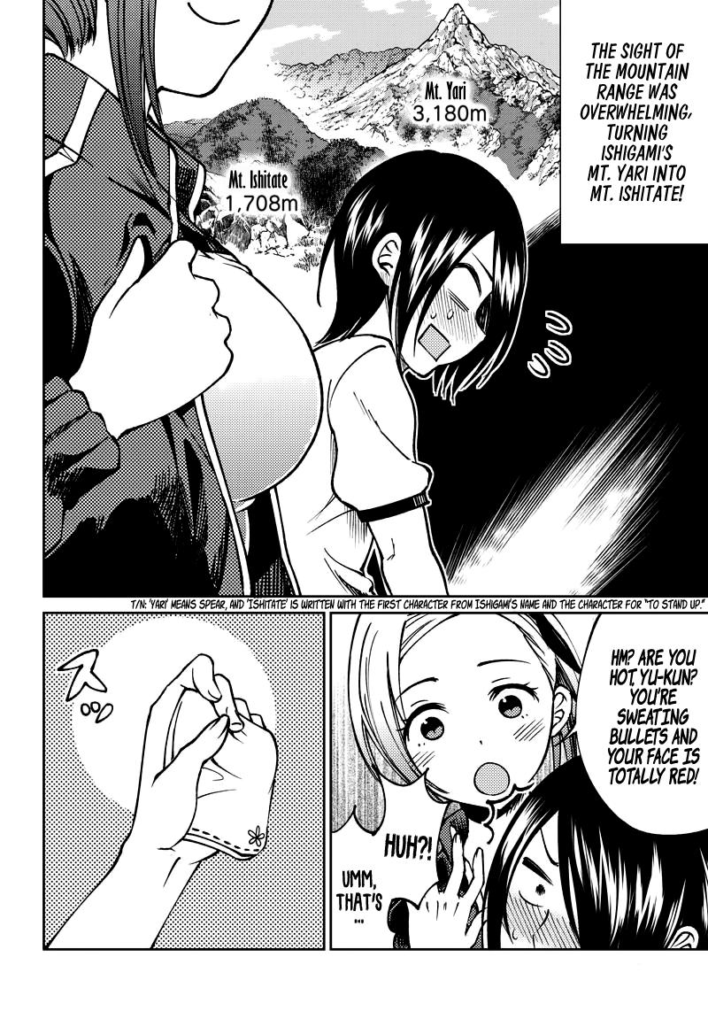 Kaguya Wants to be Confessed to Official Doujin 5