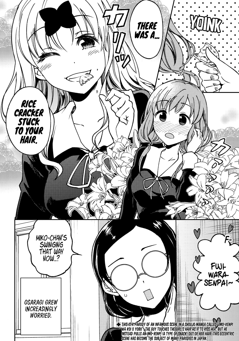 Kaguya Wants to be Confessed to Official Doujin 10