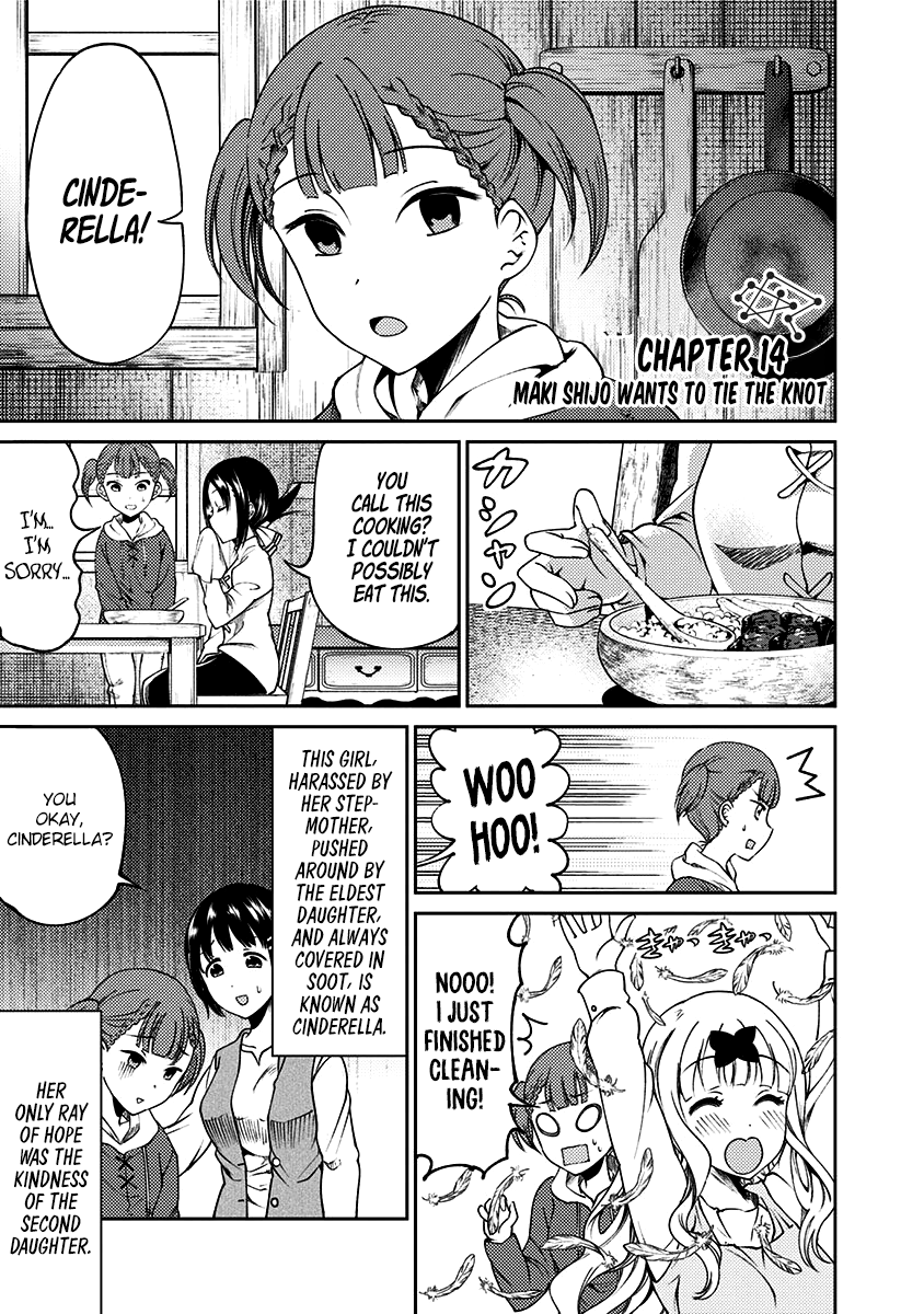 Kaguya Wants to be Confessed to Official Doujin 14
