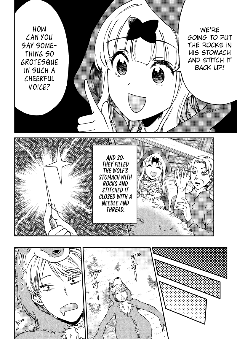 Kaguya Wants to be Confessed to Official Doujin 17