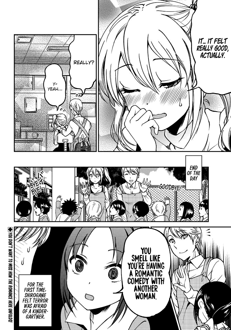 Kaguya Wants to be Confessed to Official Doujin 18