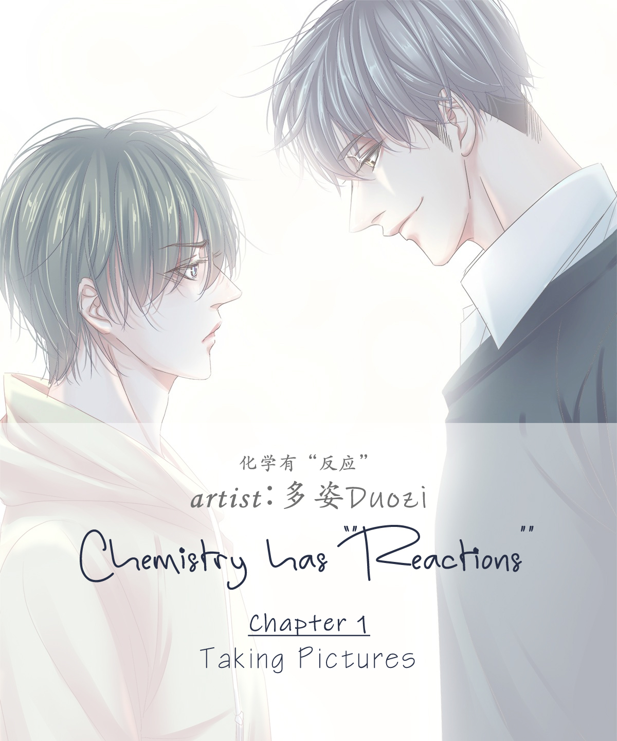 Chemistry has "Reactions" Vol. 1 Ch. 1