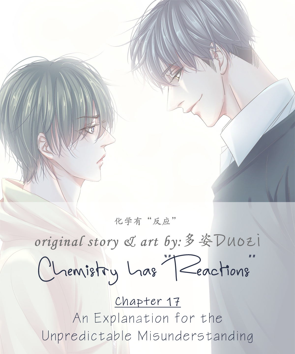 Chemistry has "Reactions" Vol. 1 Ch. 17