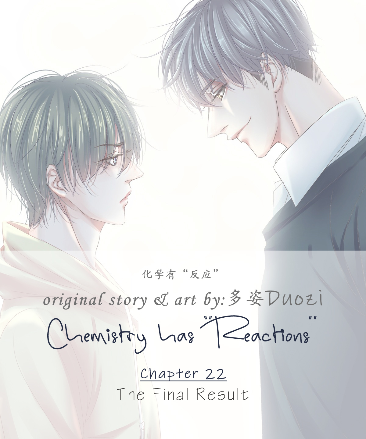 Chemistry has "Reactions" Vol. 1 Ch. 22