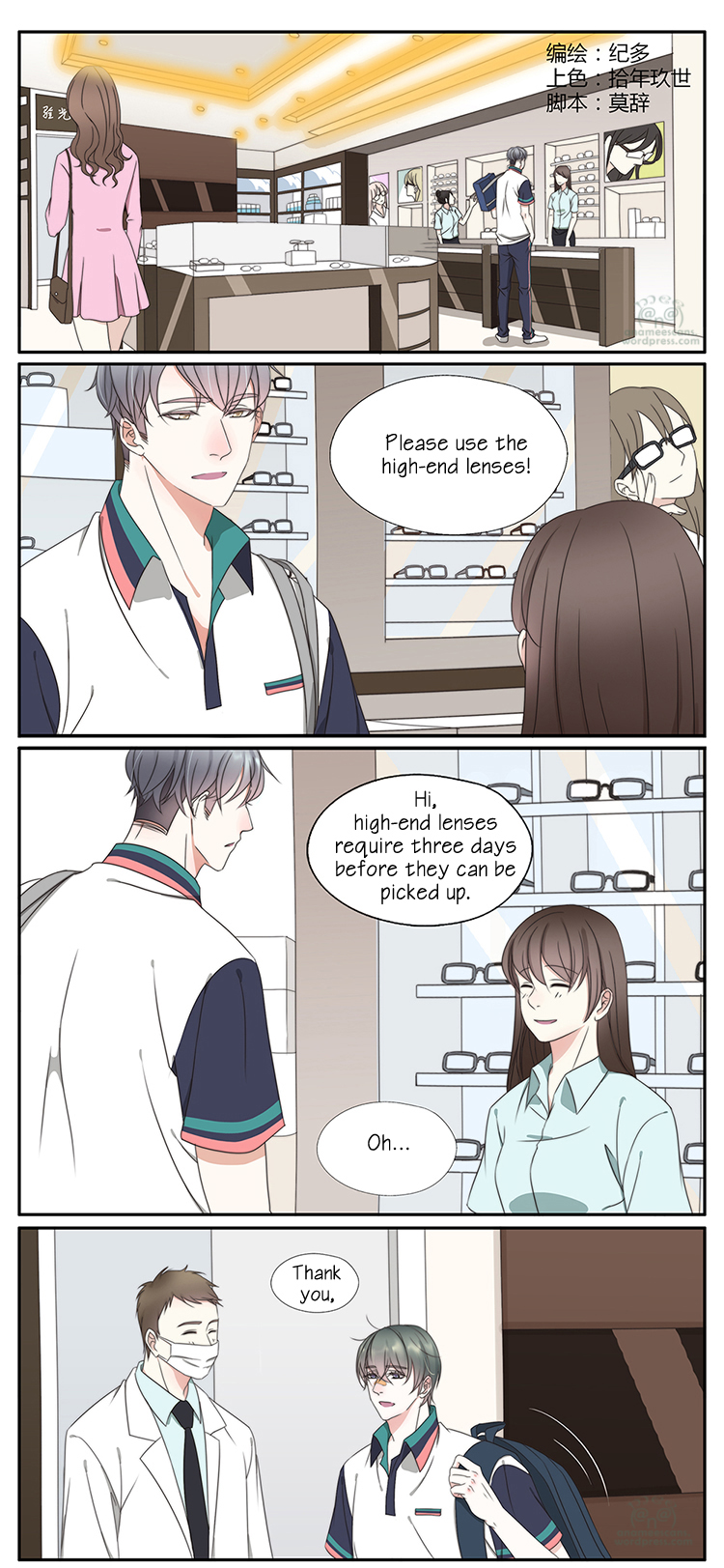 Chemistry has "Reactions" Vol. 1 Ch. 25