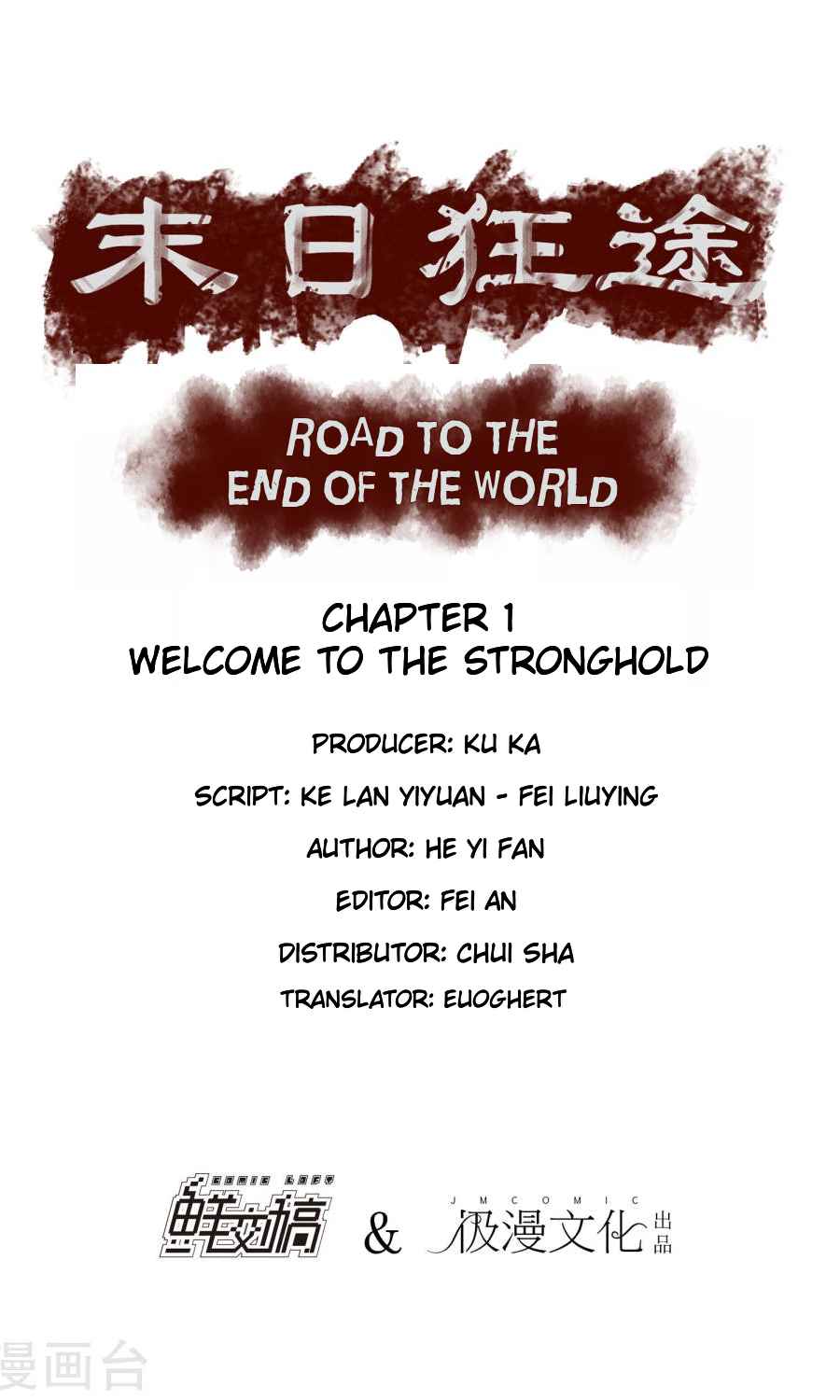 Road to the End of the World Ch. 1 Welcome to the Stronghold
