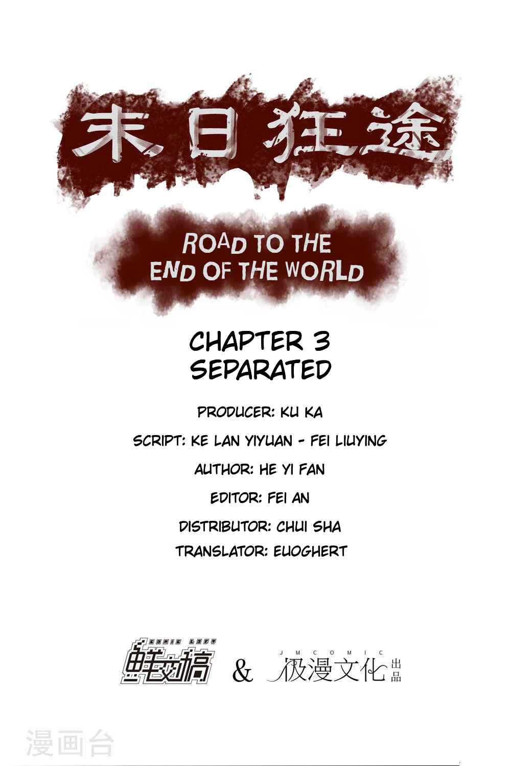 Road to the End of the World Ch. 3 Separated