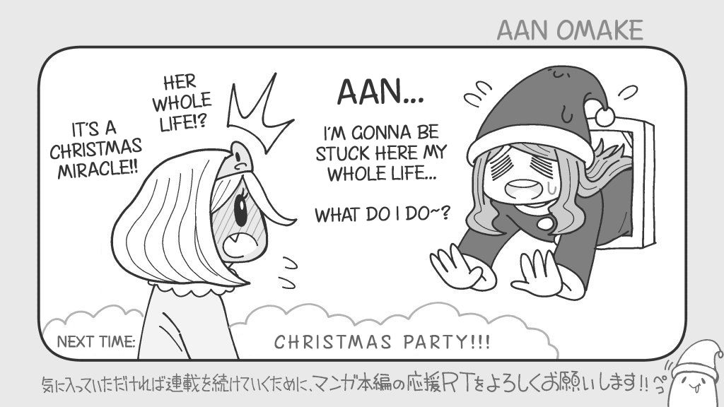 An-chan no Aan 37.5
