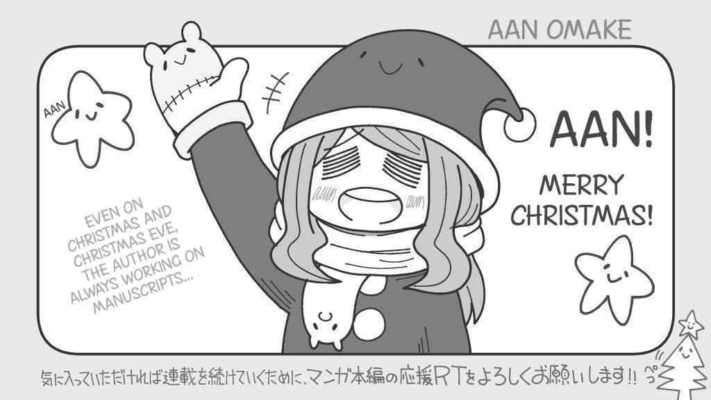 An-chan no Aan 38.5