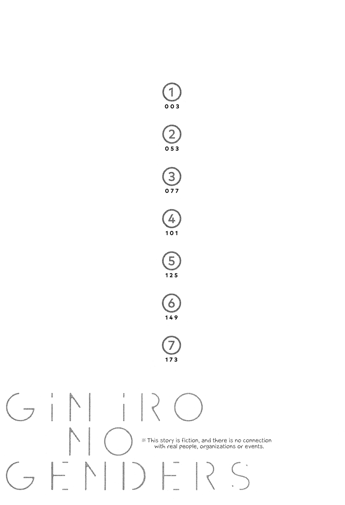 Giniro no Genders Vol. 1 Ch. 1