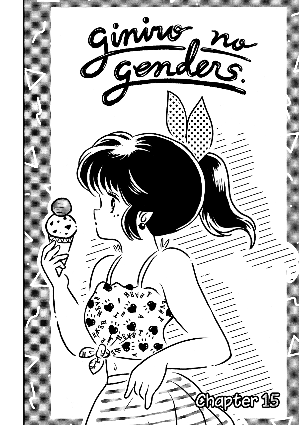 Giniro no Genders Vol. 2 Ch. 15