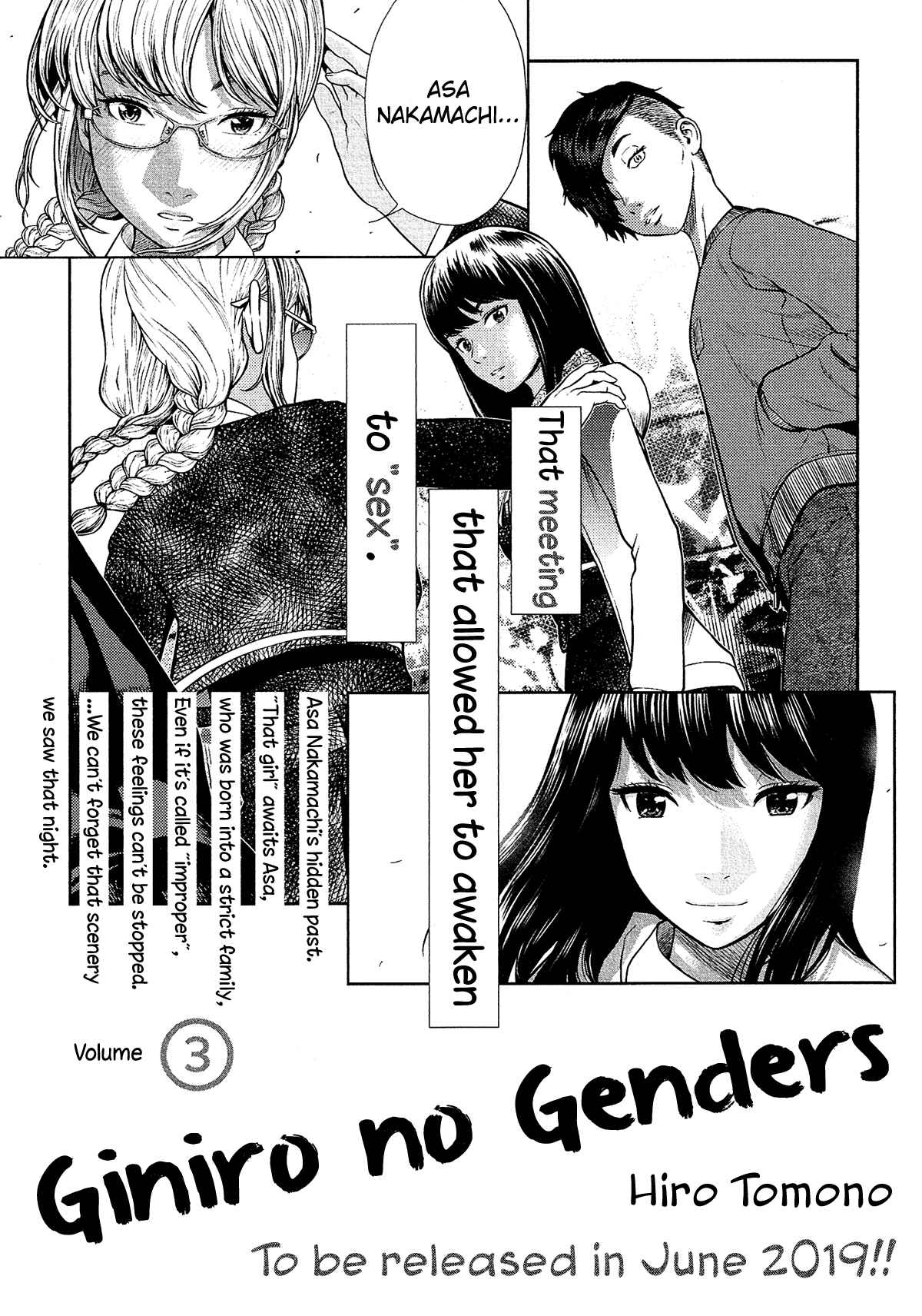 Giniro no Genders Vol. 2 Ch. 16