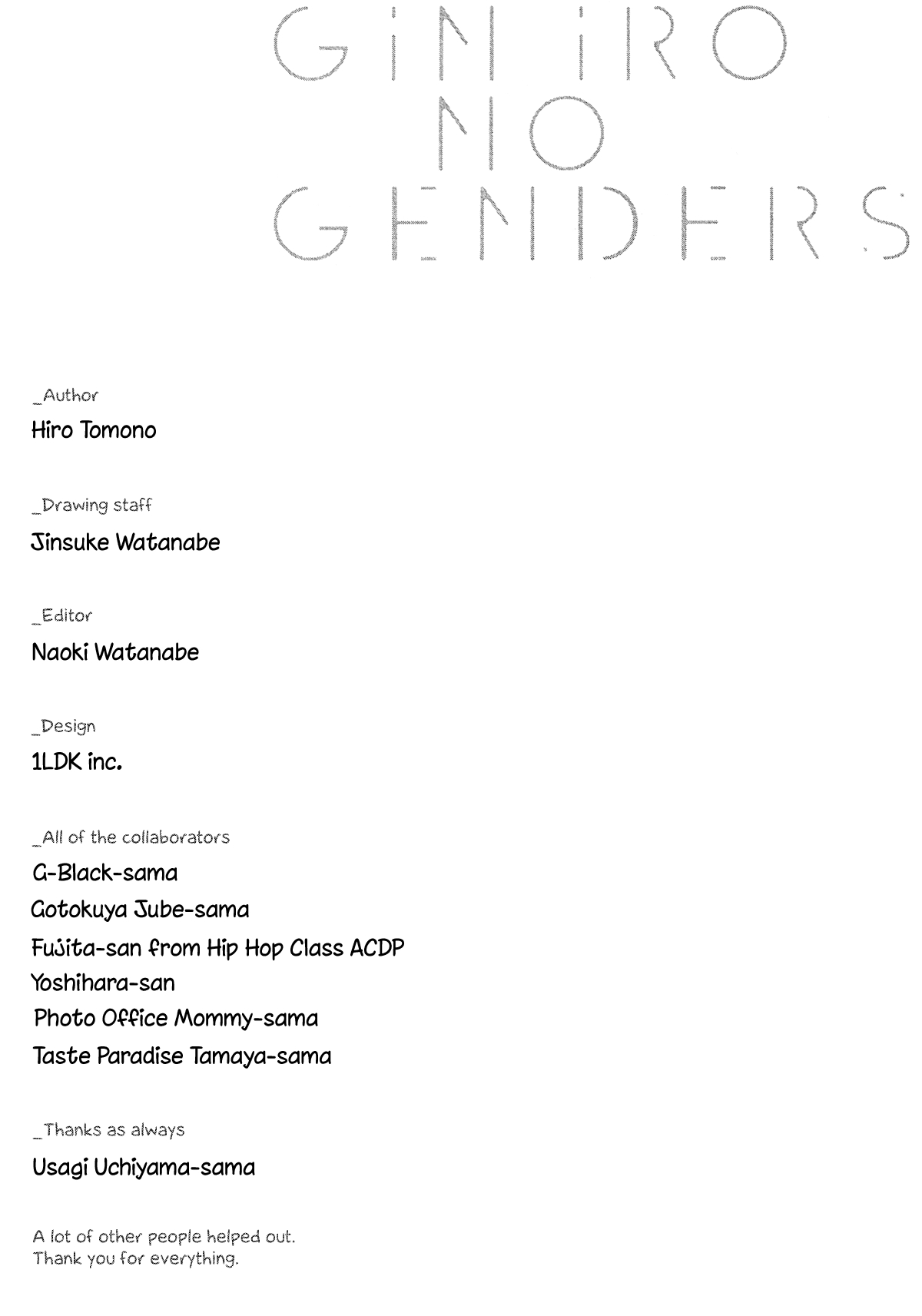 Giniro no Genders Vol. 2 Ch. 16