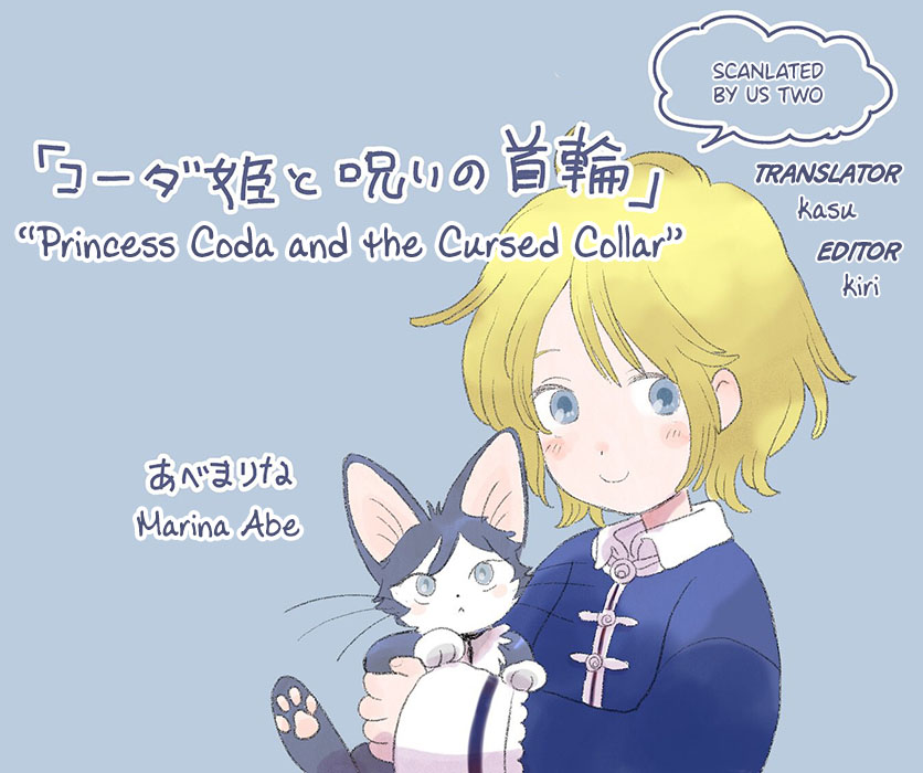 Princess Coda and the Cursed Collar Oneshot