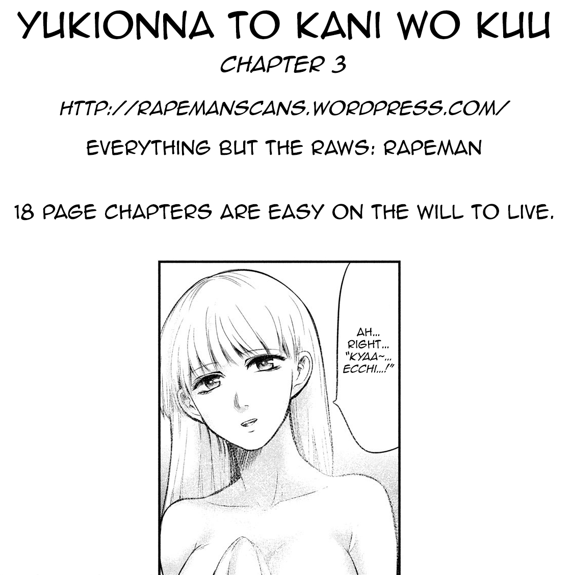 Yukionna to Kani wo Kuu Ch. 3 The Crossroads Between Light and Dark