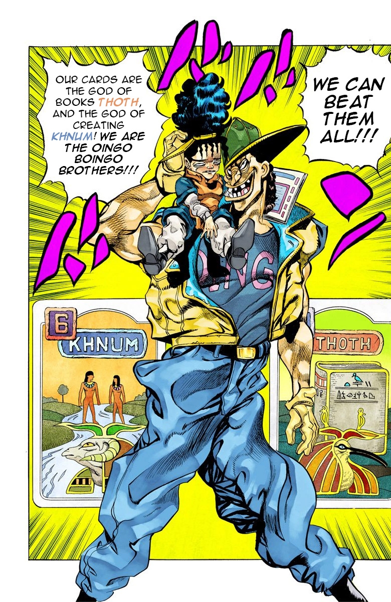 JoJo's Bizarre Adventure Part 3 Stardust Crusaders [Official Colored] Vol. 8 Ch. 77 Khnum Oingo and Thoth Boingo Part 2
