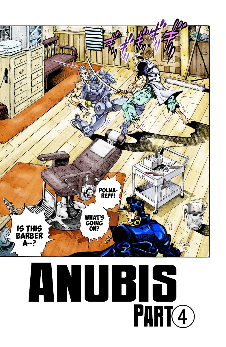 JoJo's Bizarre Adventure Part 3 Stardust Crusaders [Official Colored] Vol. 9 Ch. 83 Anubis Part 4