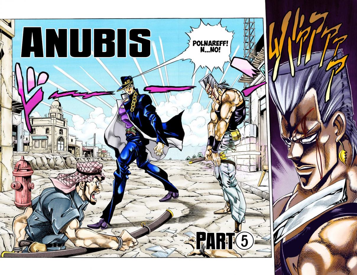 JoJo's Bizarre Adventure Part 3 Stardust Crusaders [Official Colored] Vol. 9 Ch. 84 Anubis Part 5