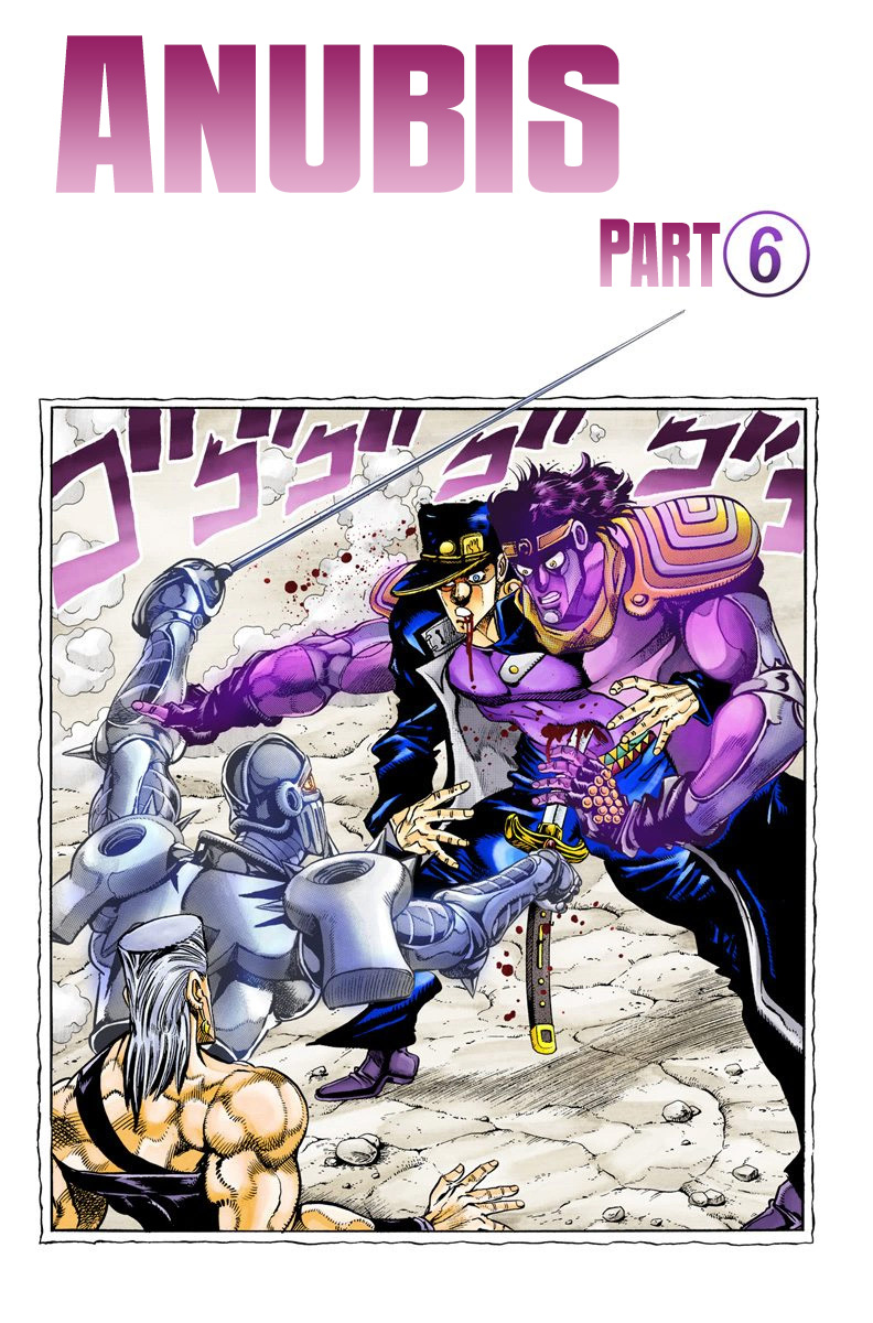 JoJo's Bizarre Adventure Part 3 Stardust Crusaders [Official Colored] Vol. 9 Ch. 85 Anubis Part 6