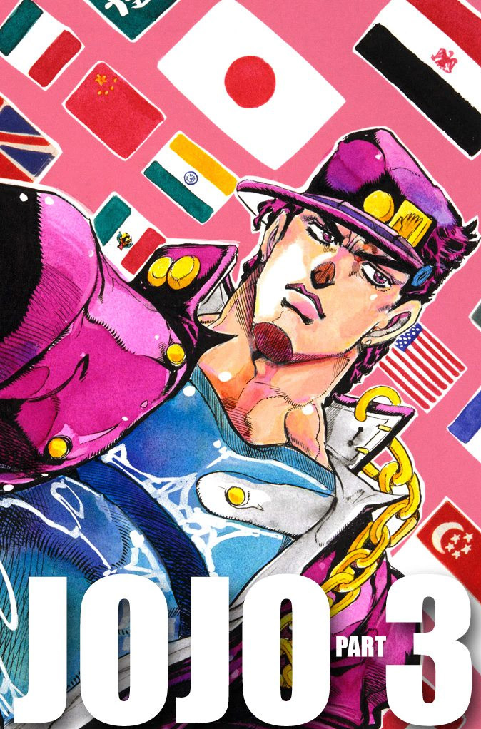JoJo's Bizarre Adventure Part 3 Stardust Crusaders [Official Colored] Vol. 14 Ch. 125 The Spirit of Emptiness, Vanilla Ice Part 1