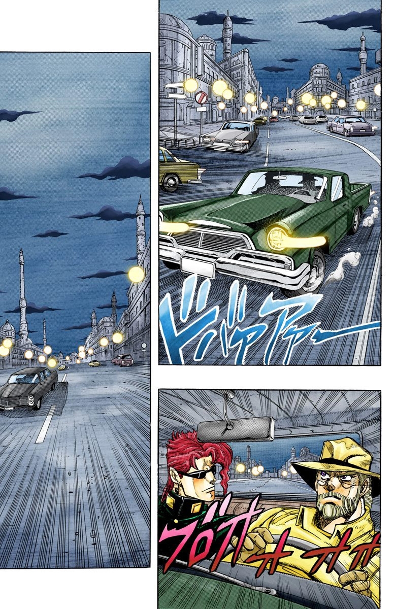 JoJo's Bizarre Adventure Part 3 Stardust Crusaders [Official Colored] Vol. 15 Ch. 138 DIO's World Part 5