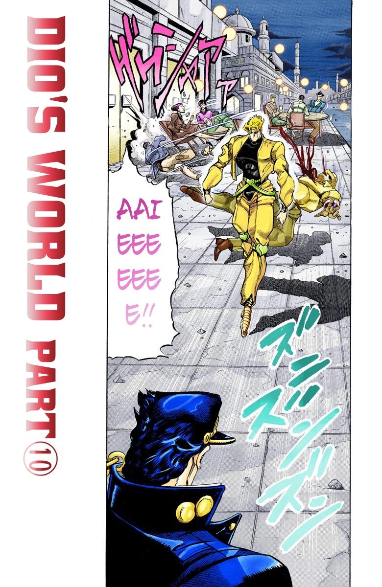 JoJo's Bizarre Adventure Part 3 Stardust Crusaders [Official Colored] Vol. 15 Ch. 143 DIO's World Part 10