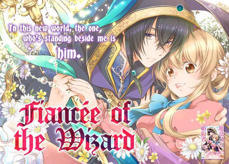 Fiancee of the Wizard Ch. 1.1